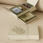 Ramadan Gifts