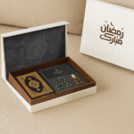 Ramadan Gifts
